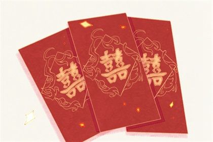 2025年07月06日订婚合不合适？ 今日定下婚约能算好日子吗