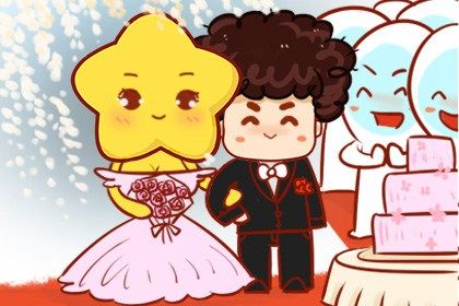 2025年07月01日结婚是黄道吉日吗？ 办婚礼是好日子吗？