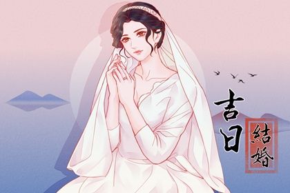 2025年07月09日领证是否合时宜？ 今天领证结婚怎么样？