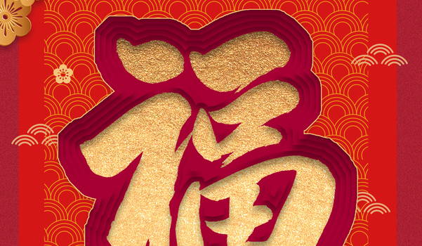 农历六月二十装修是否合时宜？ 今日装修动工适合吗？