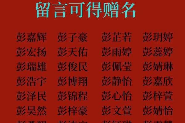 宝宝起名字网站推荐：为你的宝宝挑选最有意义的名字