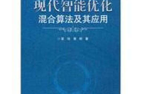 宋明理风水学的核心理念及其现代应用