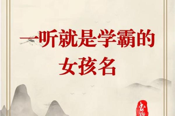 欣然之名：探寻名字背后的独特韵味