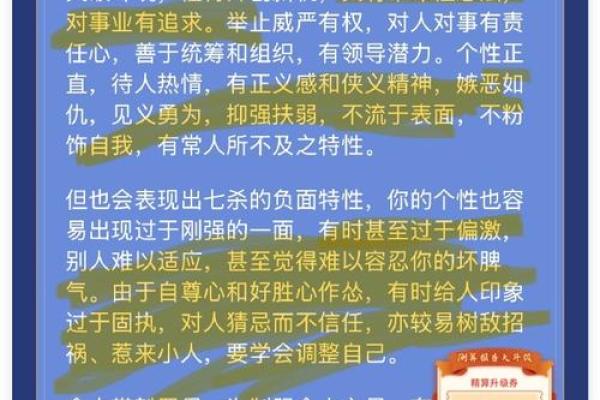 澄澈姓名解析：探寻名字中的智慧之兿