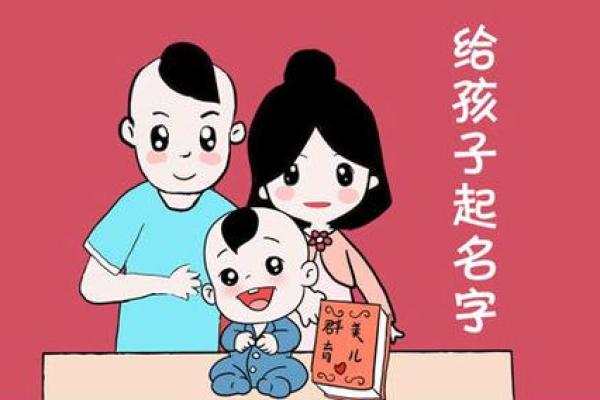 雷电宝宝名字创意