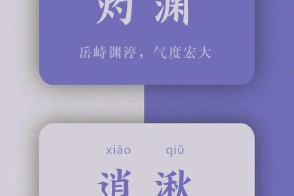 2018鸡宝宝：寓意美好的名字推荐