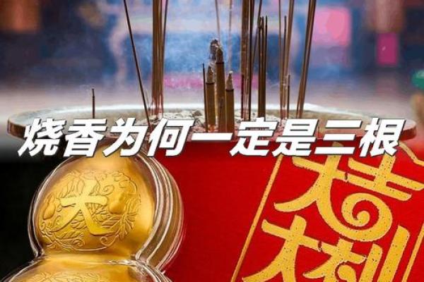 探索吉利文化变迁背后的传统文化根基