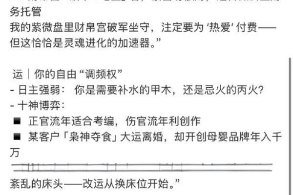 运的了解关系