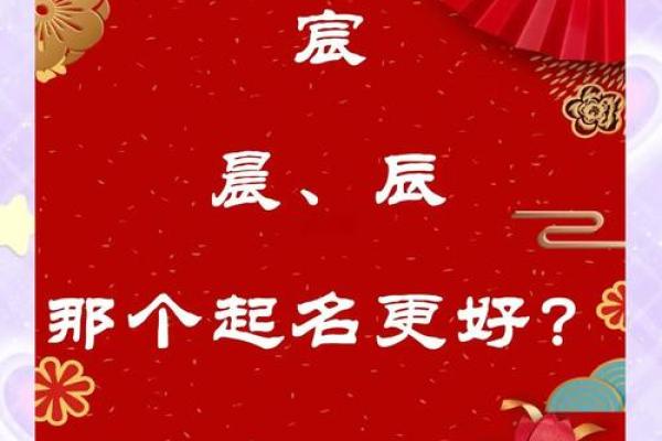 晨在五行中到底属什么元素