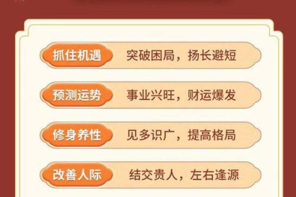 提升生活质量，南京易经风水学为您量身定制