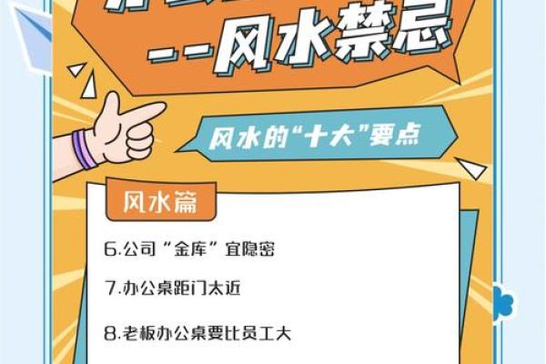 朝北办公室风水优势大公开，你还在犹豫什么？