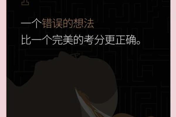 解锁命理奥秘：为何难学，真相揭晓！