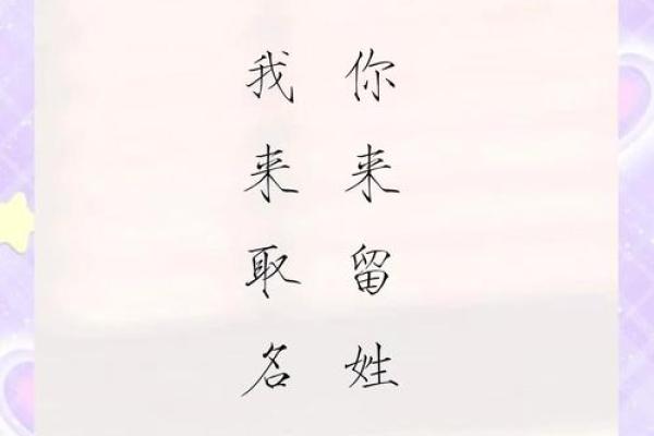 灿字男孩名字的寓意与选择技巧
