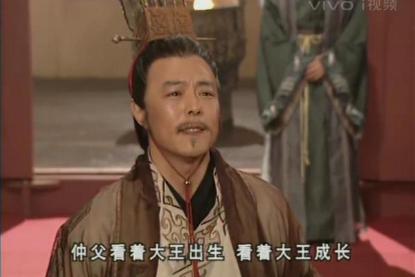政商两界传奇：吕不韦的命理密码