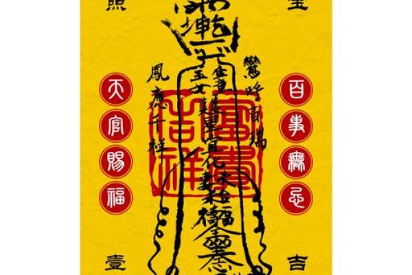 一招解锁财运，让你财源滚滚来！