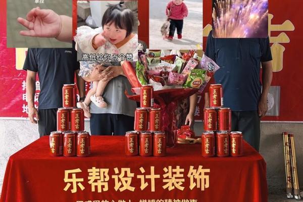 黄道吉日迎装修：民俗风情，共度美好时光