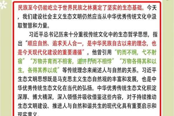 街头文化中的传统元素：年轻一代如何解读古老智慧